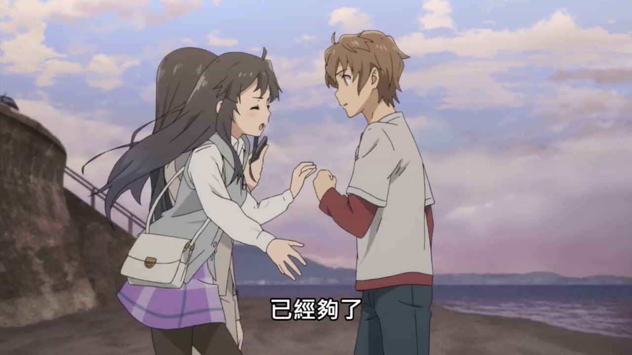 #櫻島麻衣 #sakurajima #青春豬頭少年 #日漫 #動漫 #超燃 #電影音￼效 麻衣的未來由我來守護！