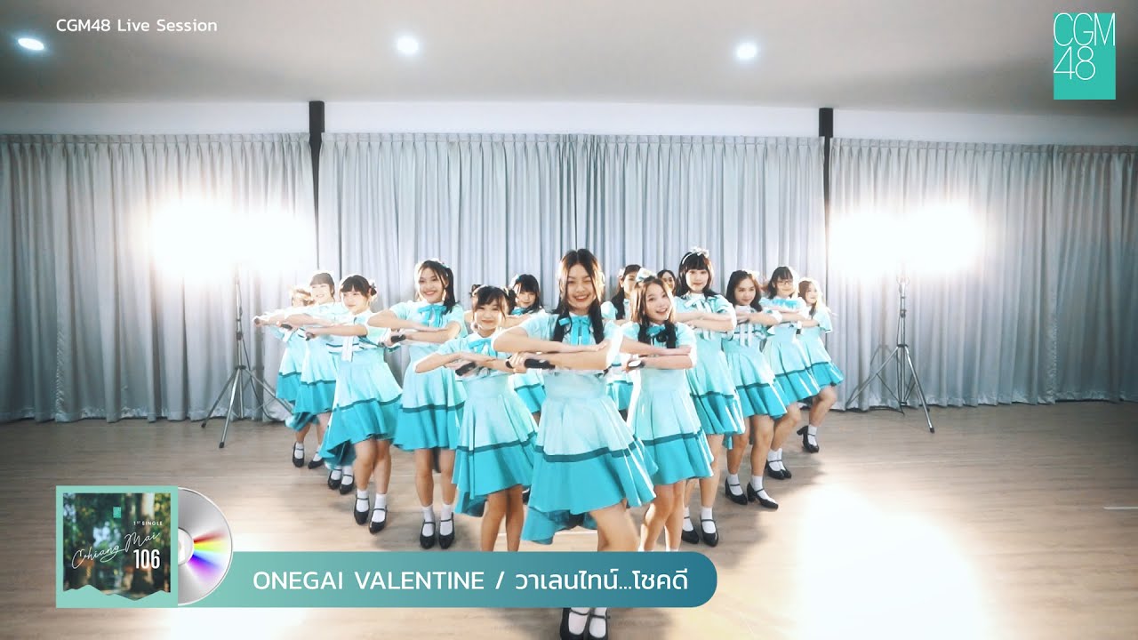 【Live Session】Onegai Valentine / CGM48