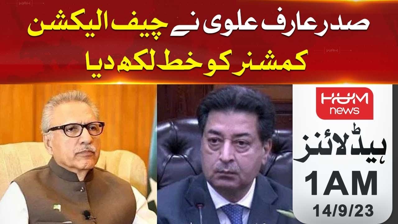 President Arif Alvi wrote a letter to the Chief Election Commissioner | Headlines