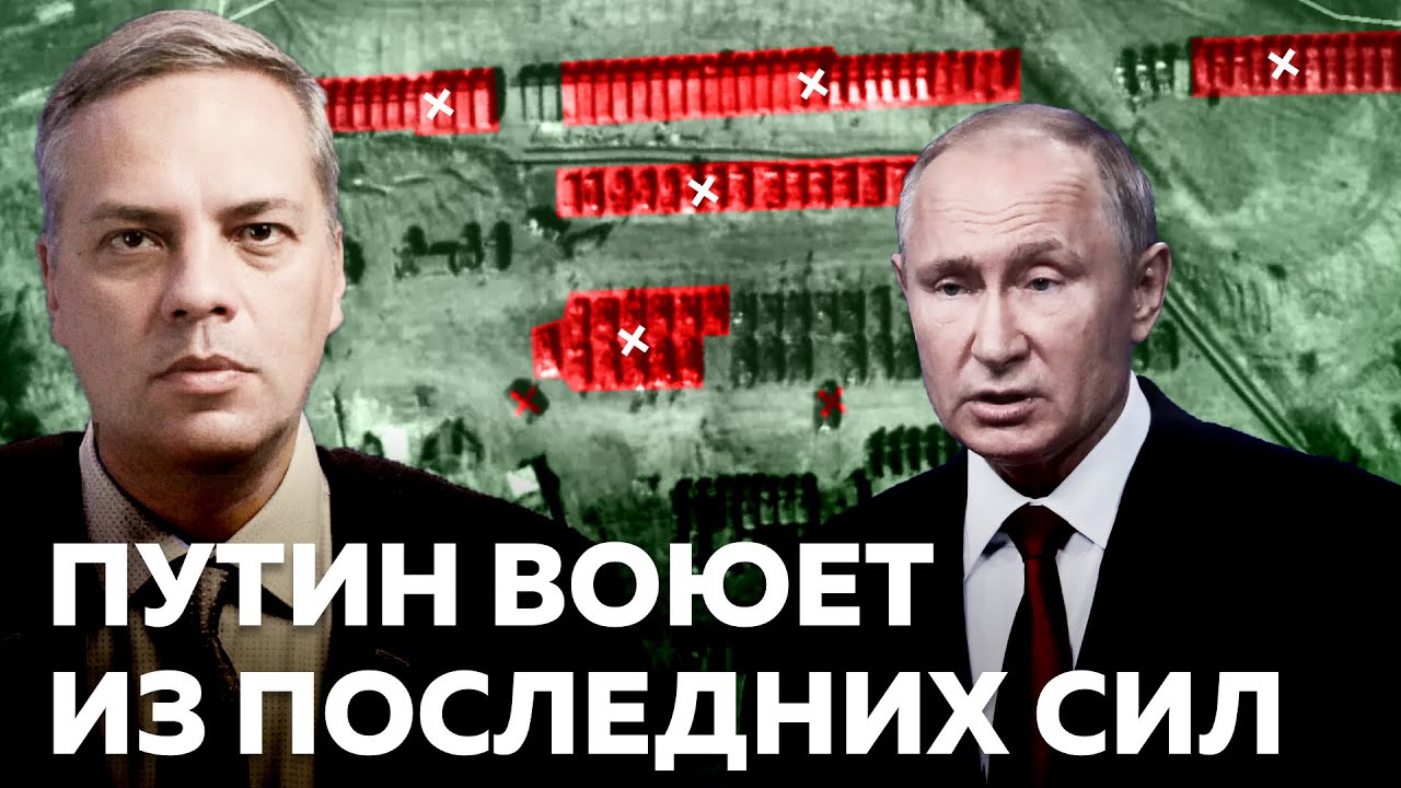 Военные возможности Путина истощены. Армия, ВПК, военный бюджет &mdash; на пределе
