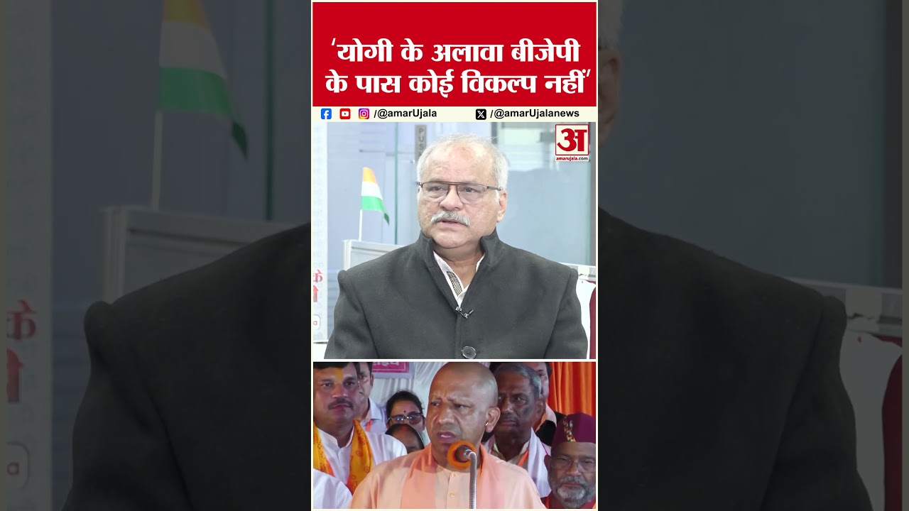 UP Politics: Akhilesh Yadav के बयान से बड़ा संकेत | Sambhal Case |Shariq Satha | UP Election 2027
