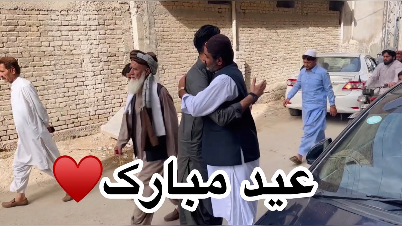 Eid Day 1 ♥️ Quetta balochistan