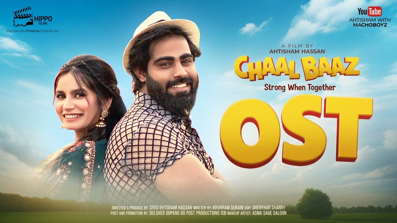 Sadqay Jawan || ChaalBaaz Song || Alisha Ashraf ||Ahtisham Hassan