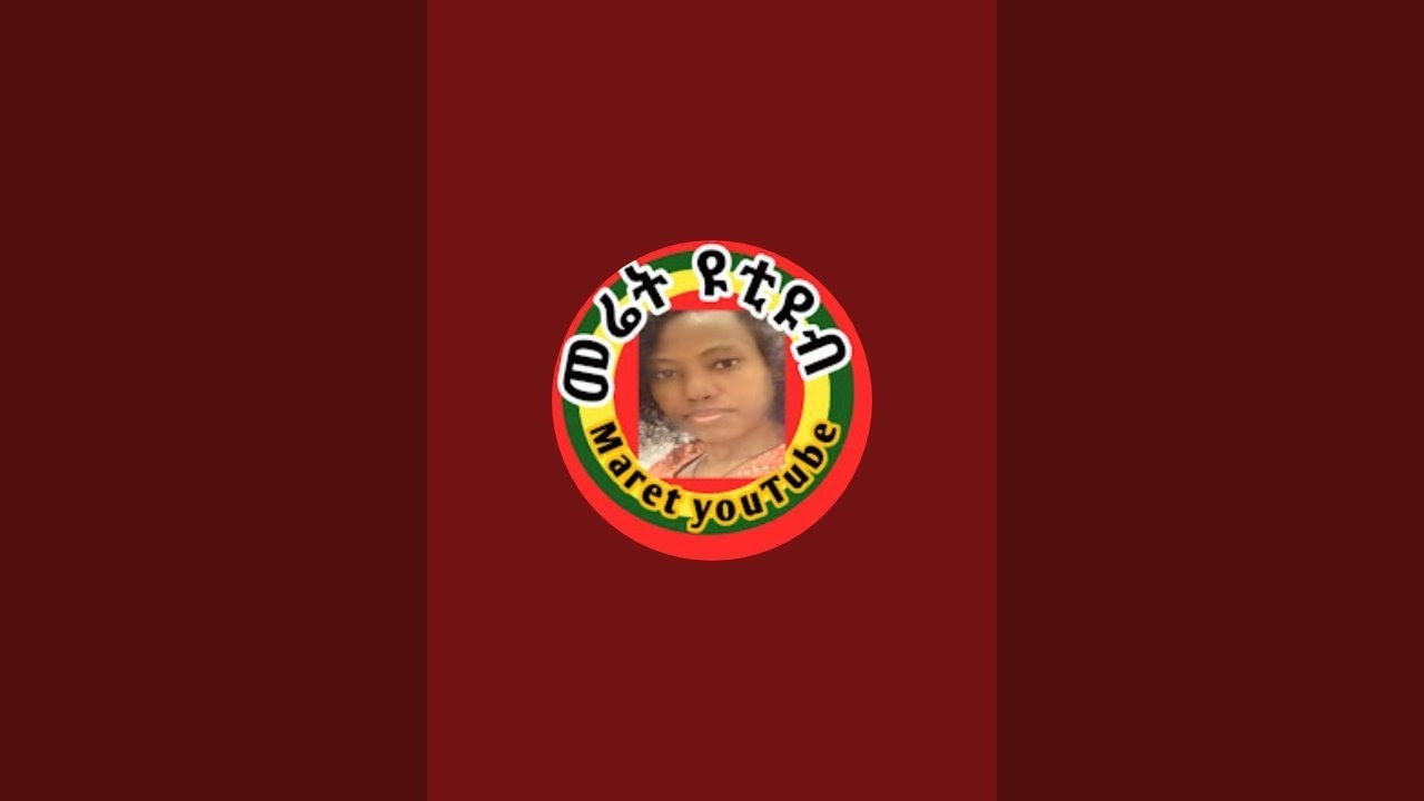 በአቋማችሁ ፅኑ #በሰው አትመሩ