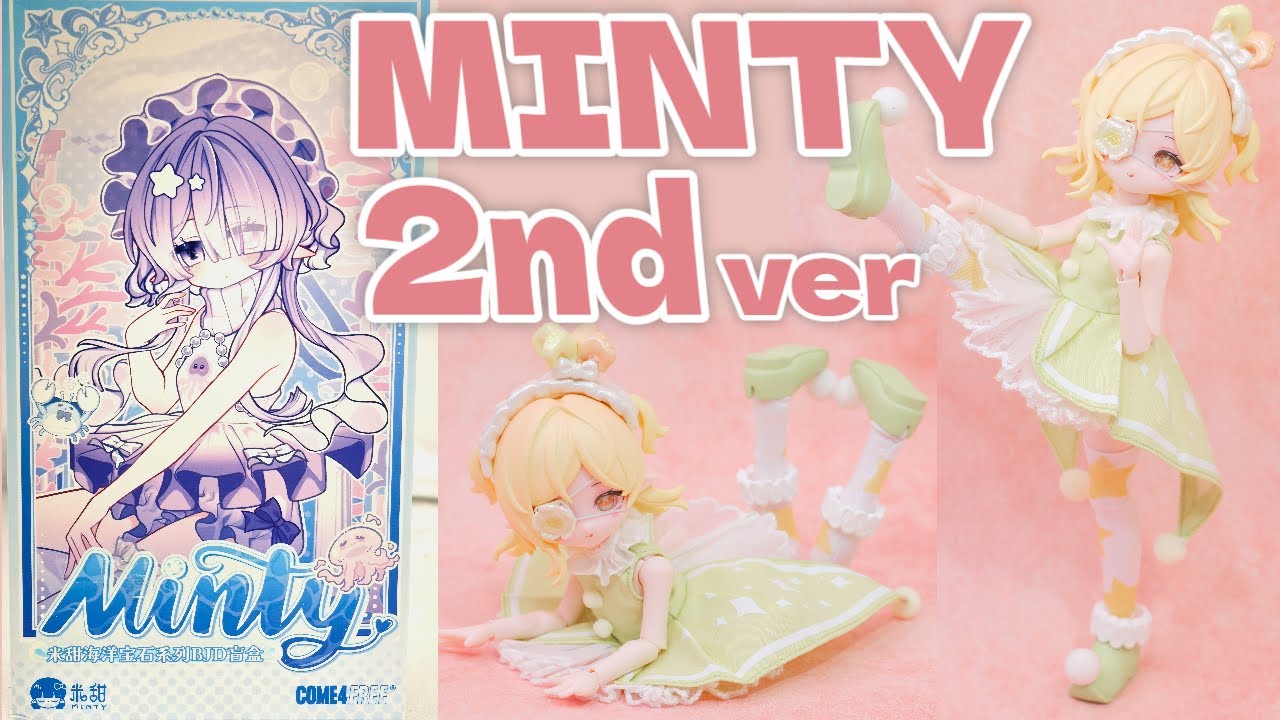 COME4FREE MINTY(ミンティ)の新バージョン,海洋宝石レビュー