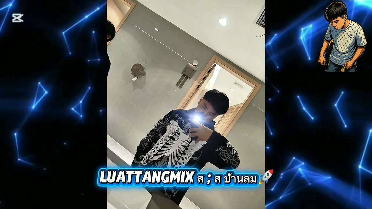 รวมเพลงไตย🚀🚀#เพลงแดนช์ #กำลังฮิต #หลู่ซ่า จัดไห้# DJ LUATTANGMIX]