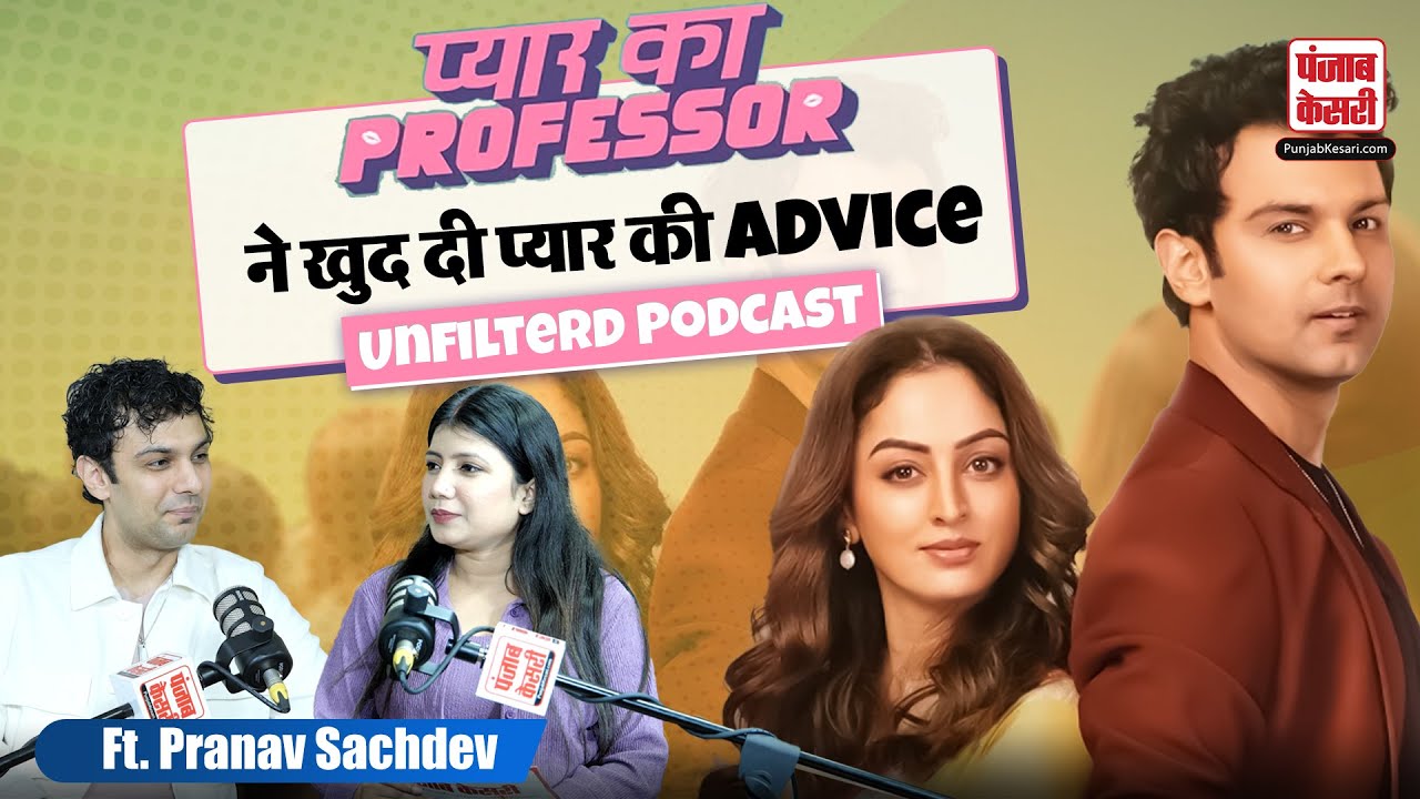 Unfilterd ft. Pranav Sachdev talks about his latest Web Series Pyar Ka Professor| Uunchai & More