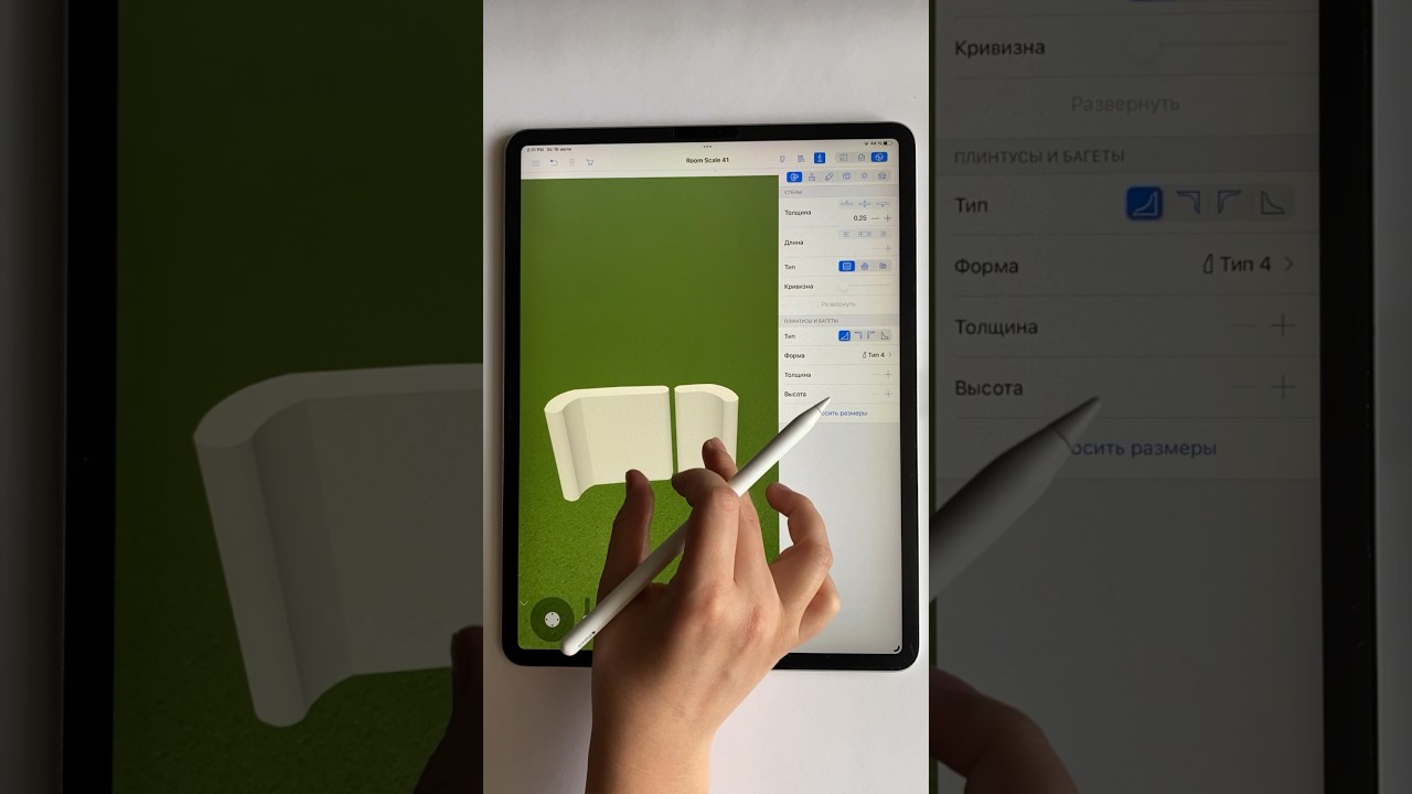 3D middling in Live Home 3D 💛 #interiordesign #interiordrawing #ipad #3dmodel #livehome3d