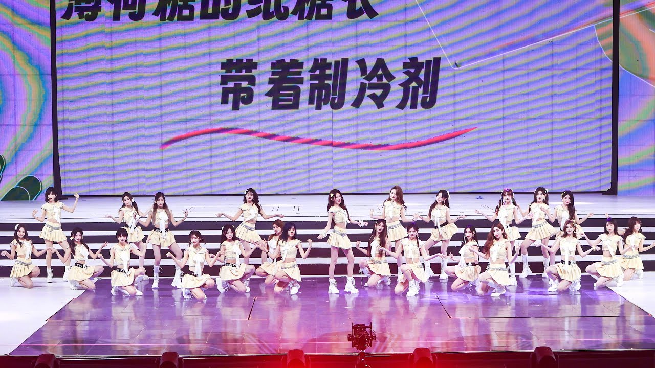 《2024 SNH48 GROUP 年度青春盛典》SNH 48 Group 夏季EP成員— 薄荷糖(bao he tang)