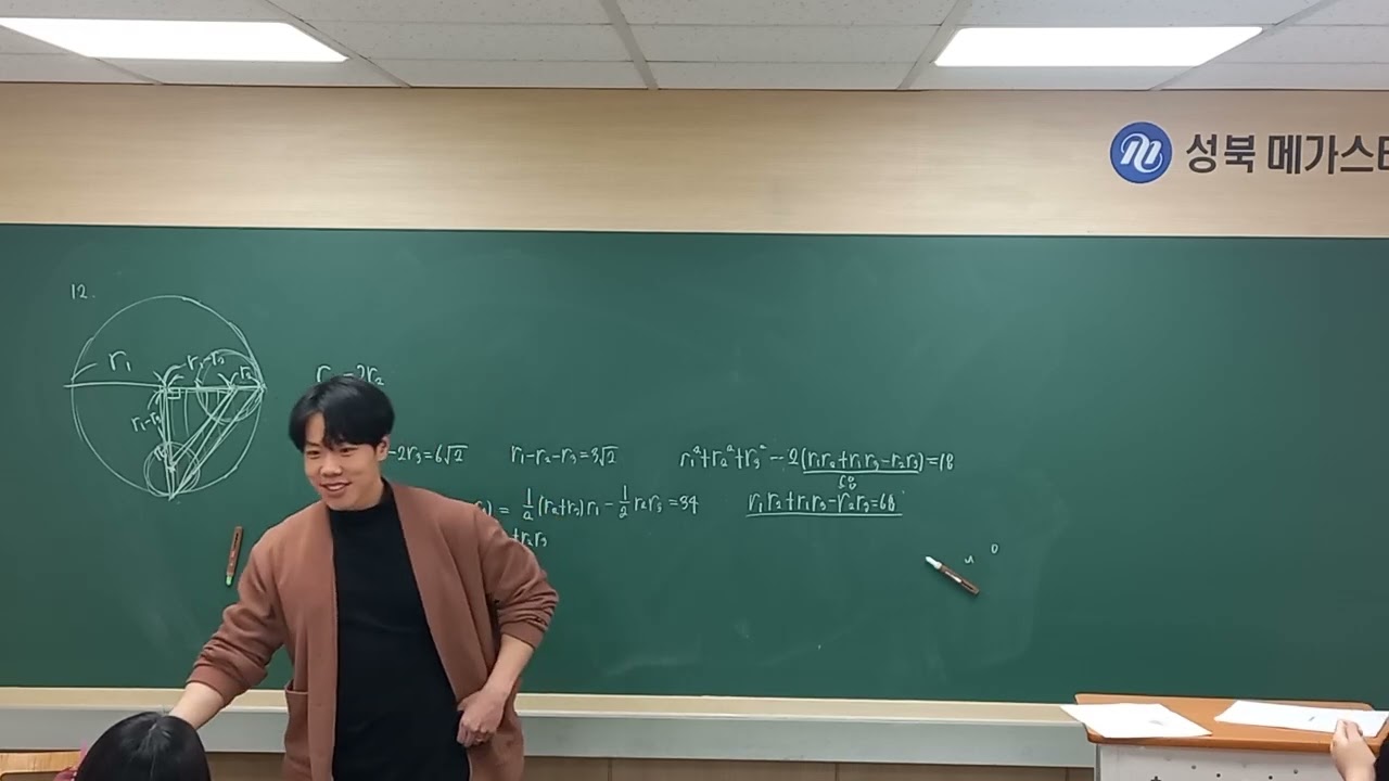 공통수학1S 3/3 다항식의 연산-3
