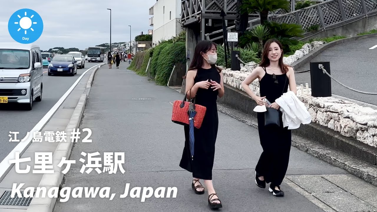 ⁴ᴷ Kanagawa: Shichirigahama Station (七里ヶ浜駅)  / Enoshima Electric Railway : Japan Walking Tour 2022