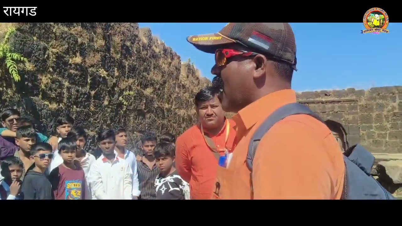 रायगड किल्ला माहिती आनंदवन विद्यालय शैक्षणिक सहल गंगाखेड 