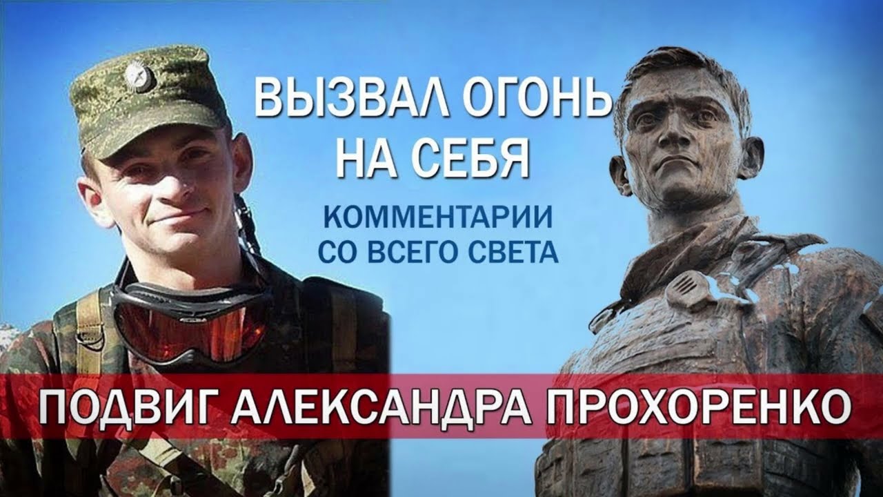 Вызываю огонь на себя