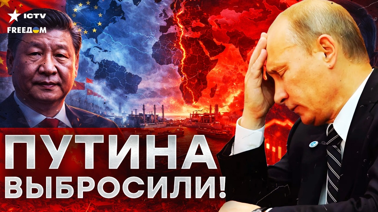ОСТАЛОСЬ 2 НЕДЕЛИ! НЕФТЯНОЙ КРАХ: Индия и Китай добивают Россию — денег больше нет!