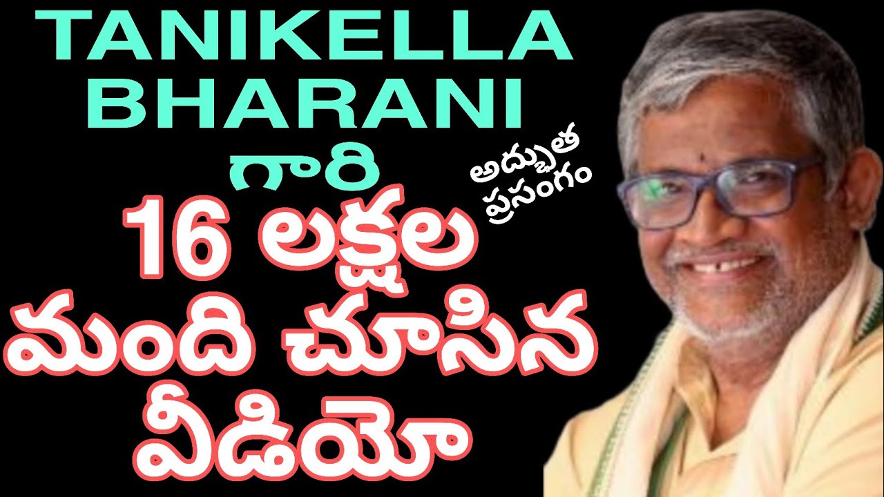 16 Lakhs Views | తనికెళ్ల భరణి గారి అద్భుత ప్రసంగం | Motivational Words by Tanikella Bharani |IMPACT