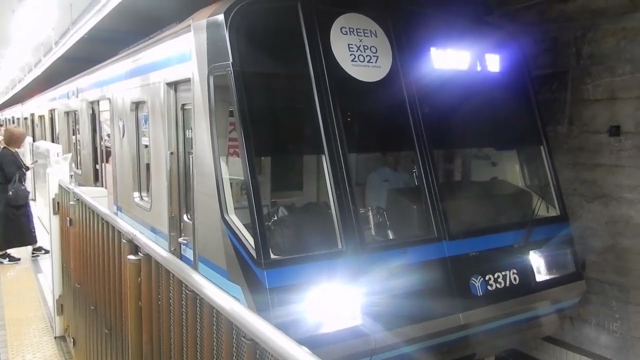 横浜地下鉄ブルーライン　吉野町駅2番ホームに3000N形普通が到着&発車