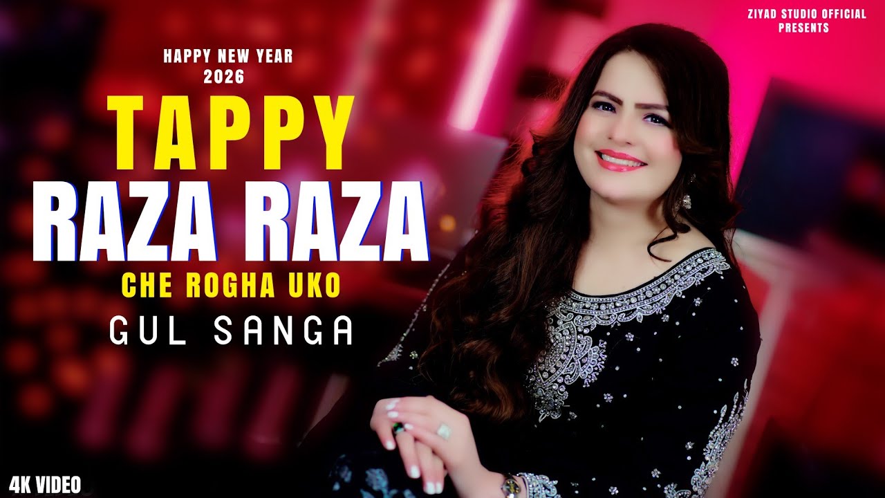 Pashto New Tappy 2026 -  Gul Sanga - Che Nawy Kaal Pa Khushalo Ter ko Maena - Official Music Video