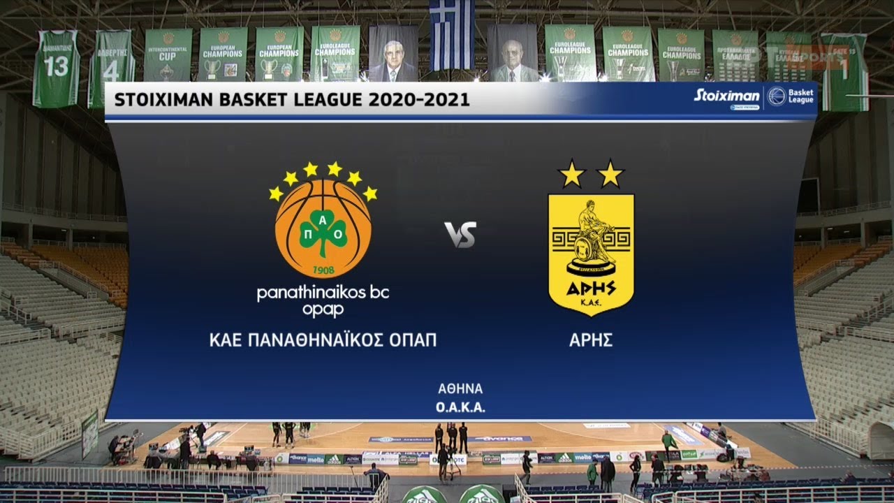 Basket League 2020 2021: Παναθηναϊκός - ΑΡΗΣ | 28/02/2021 | ΕΡΤ