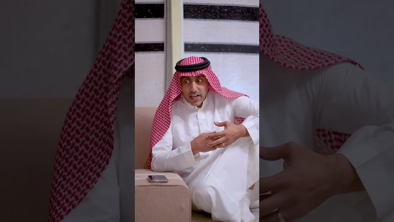 الجوال ‼️