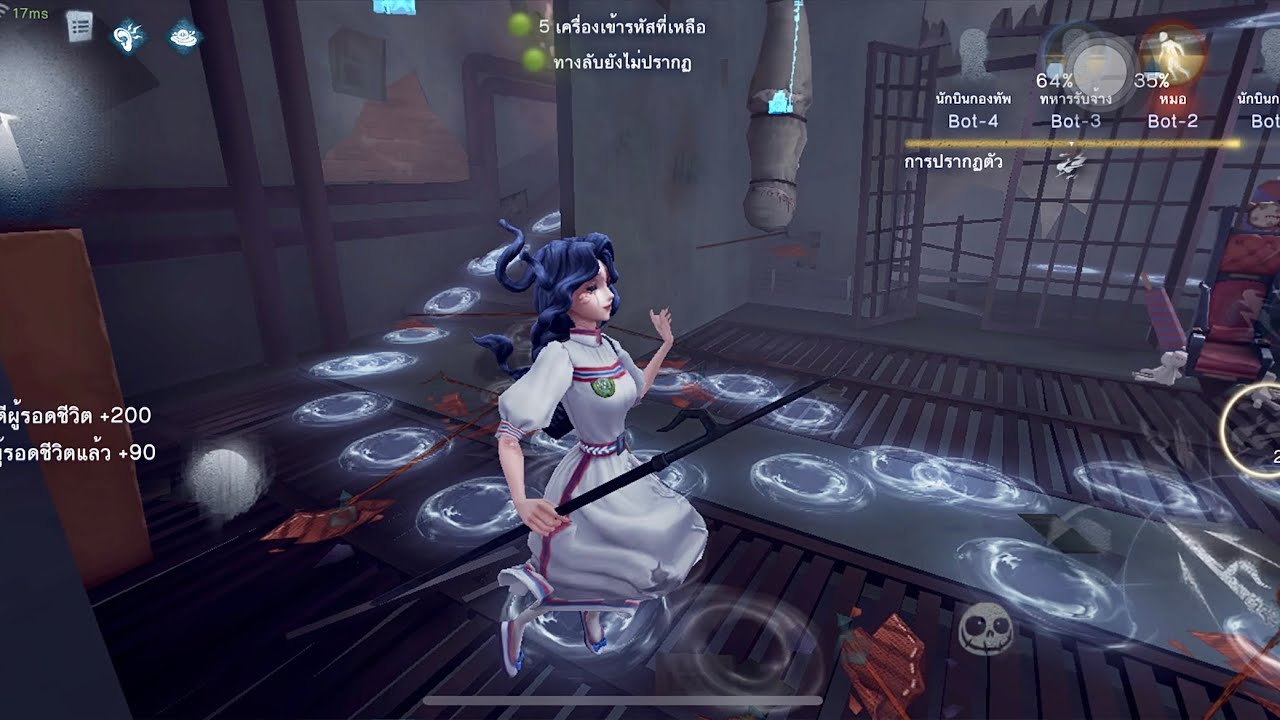iPhone 13💗- Play Identity V bot mode