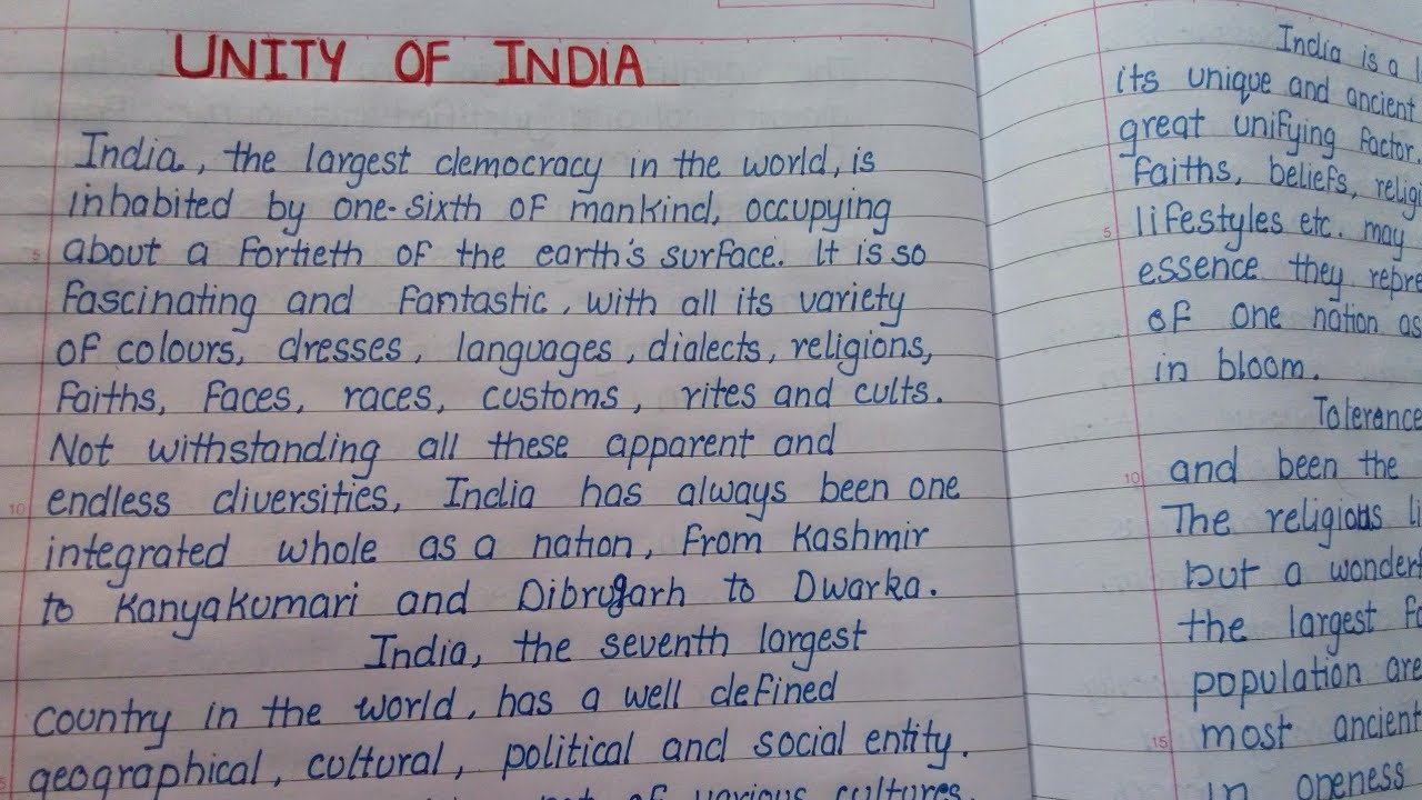 Essay on Unity of India for students in English|| Unity of India Essay|| Essay writing || English