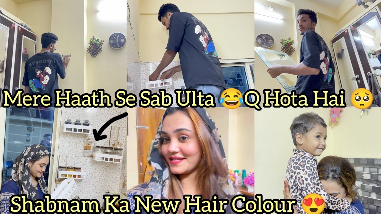 Mere Haath Se Sab Kaam Ulte 🤣 Hi Q Hote Hai 🥺 | Shabnam Ka New Hair Colour 😍 | Mushab Vlog