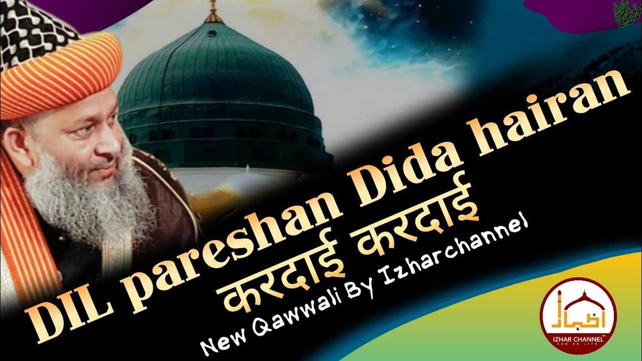 Dil pareshan Dida hairan kardai । दिल परेशान दीदा हैरान करदाई। New Qawwali । Izharchannel
