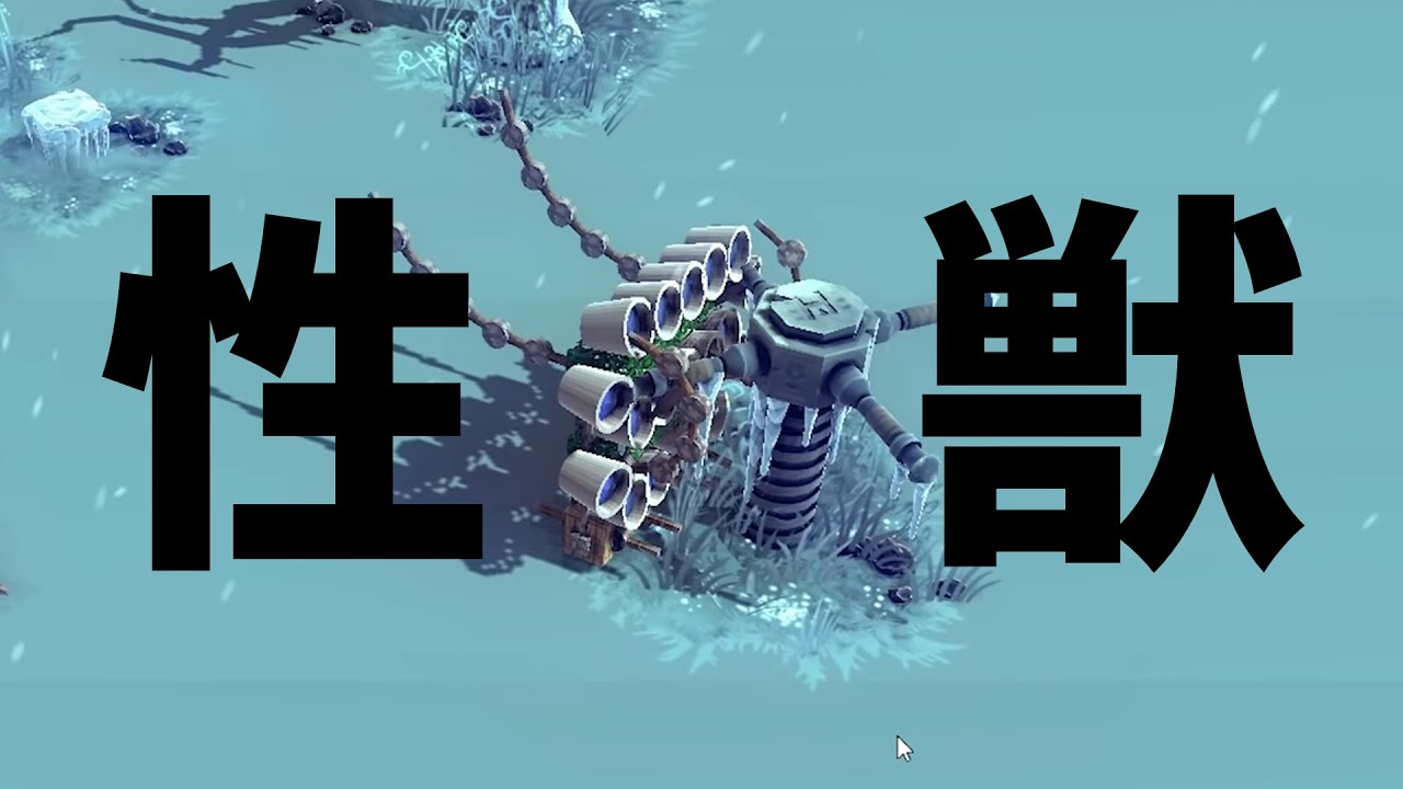 【わいわい】だいしゅきホールドが卑猥な言葉と知って怒るおいたん【Besiege】