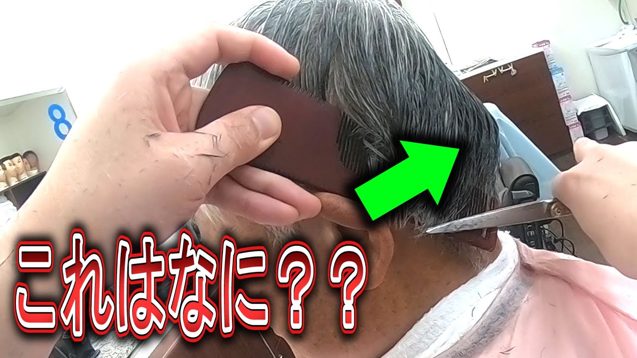 「時短カット」刈り直しをしなくても良い耳出しのヘアカット方法・・・【hair style】【hair cut】【大衆理容】【低料金理容カット技術・妃京】