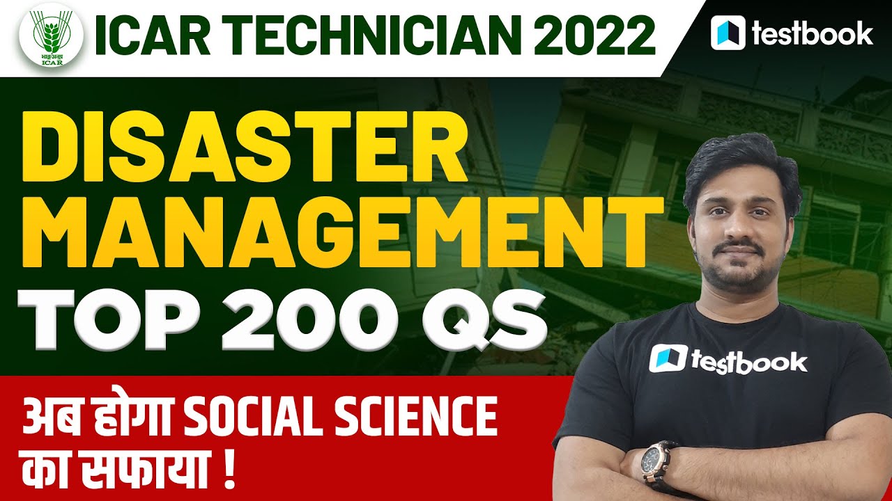 ICAR Disaster Management MCQ | Important Social Science Questions for ICAR Technician 2022 |Shiv Sir