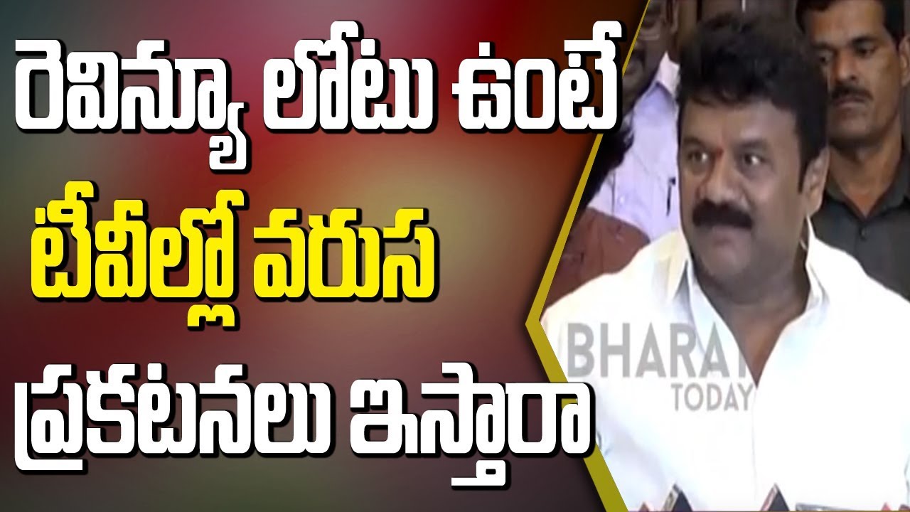 AP Govt Schemes Are Fraud Says TRS MLA Talasani Srinivas Rao | Vijayawada | Bharat Today