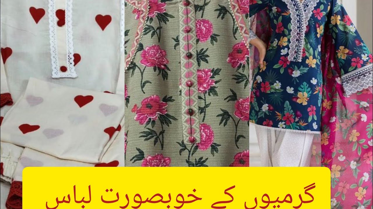 beautiful summer dress#summerwear #eidoutfit