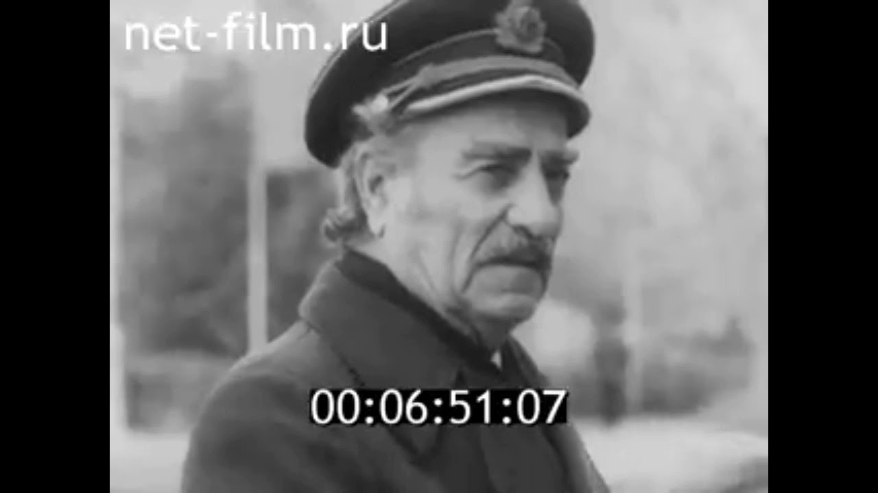1981г. Астрахань. капельмейстер Георгиянц С.Г. Речное училище