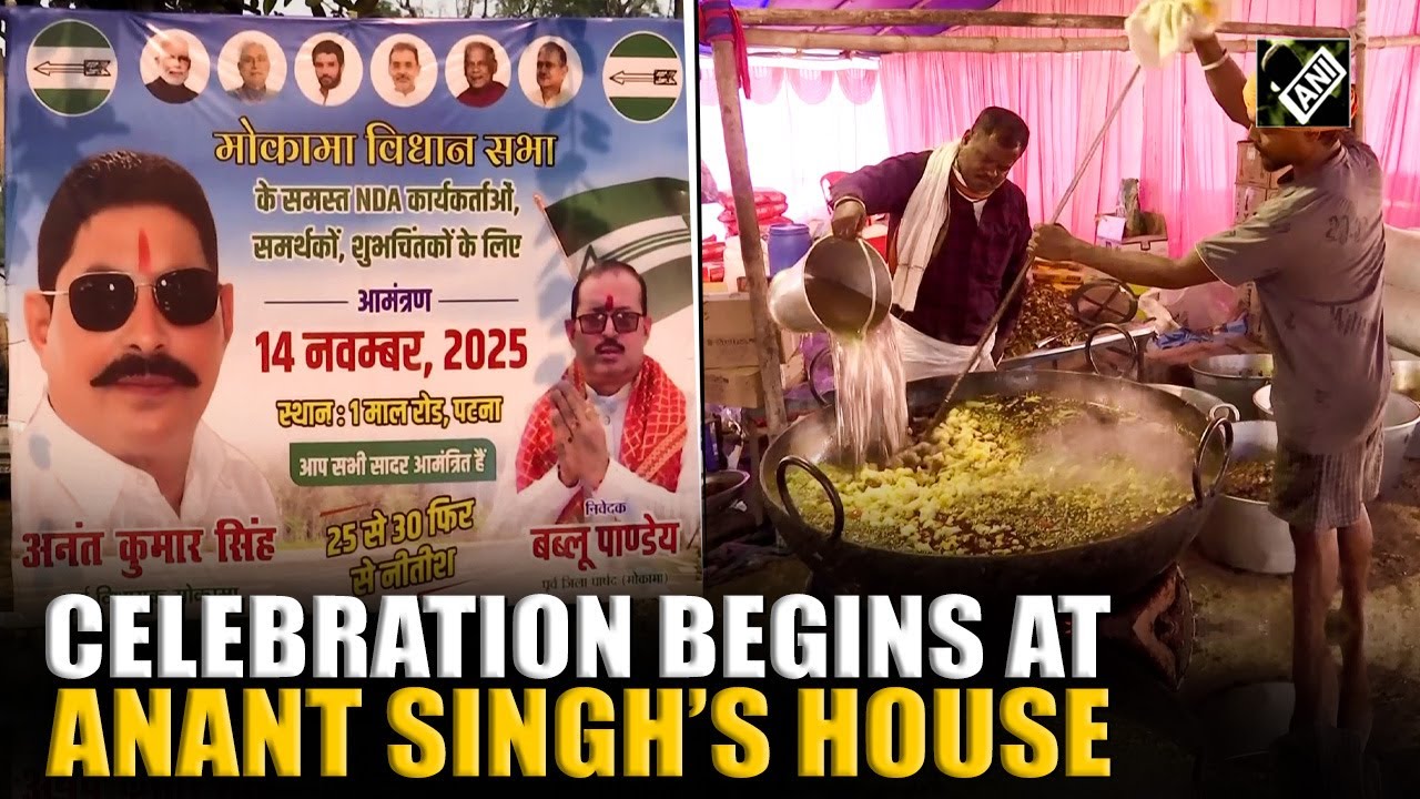 Bihar Election Results: Celebration erupts at Anant Singh&rsquo;s house as early trends predict NDA&rsquo;s win