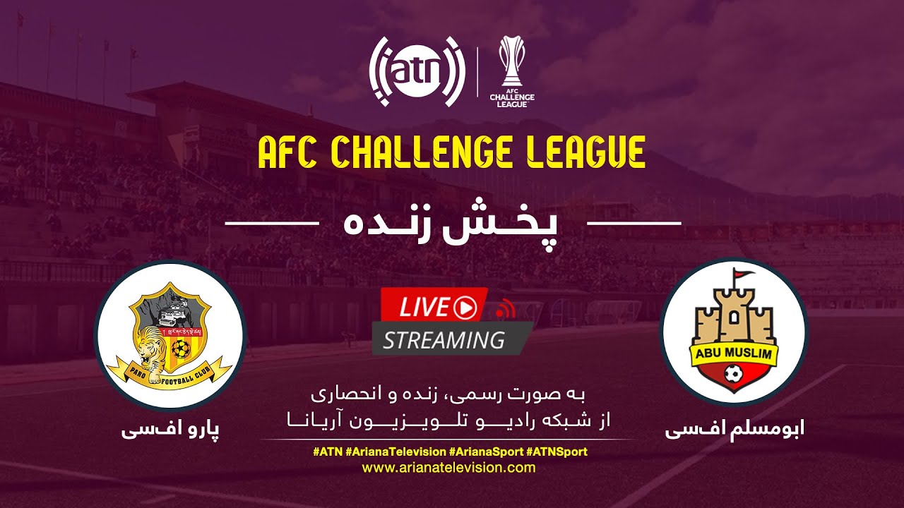 🔴AFC Challenge League - Abu Muslim FC vs Paro FC - Live Streaming