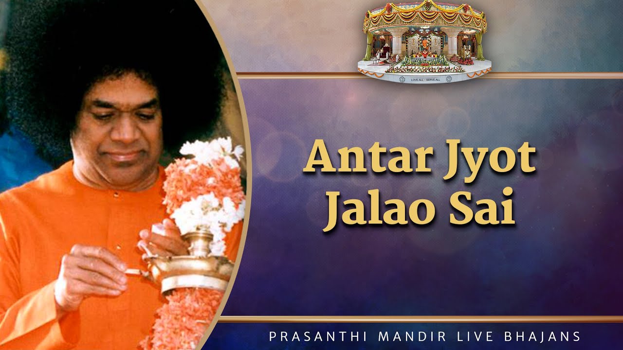 Antar Jyot Jalao Sai | Prasanthi Mandir Live Bhajans | Sai Kulwant Hall