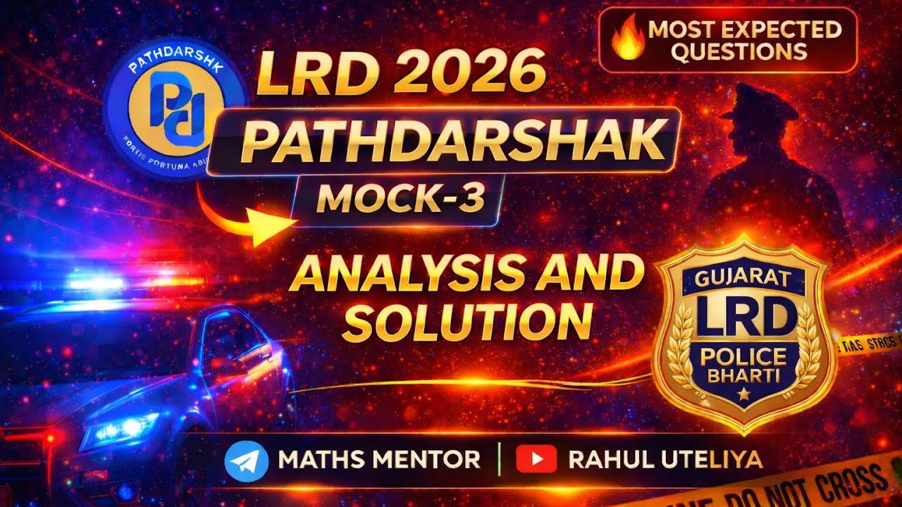 Pathdarshak LRD Mock 3 Solution