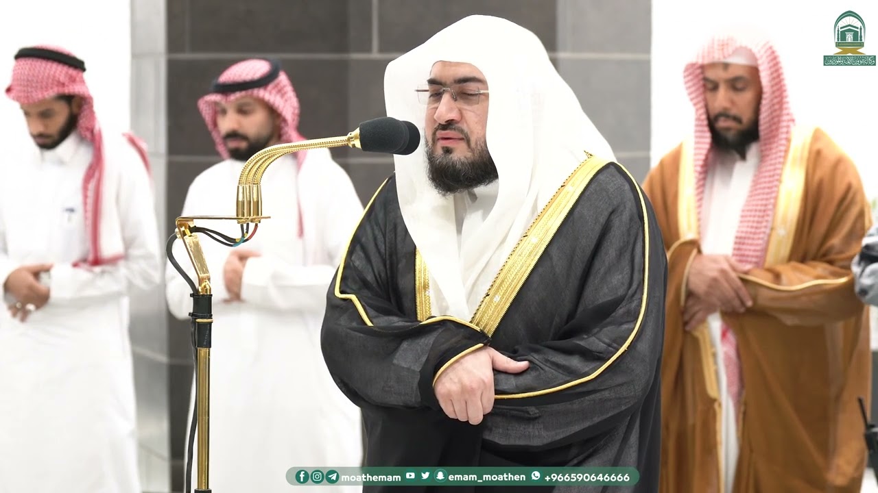 Fajr Prayer : Sheikh Bandar Baleela Imam At Makkah | Haramain Explorer | 23 January 2024