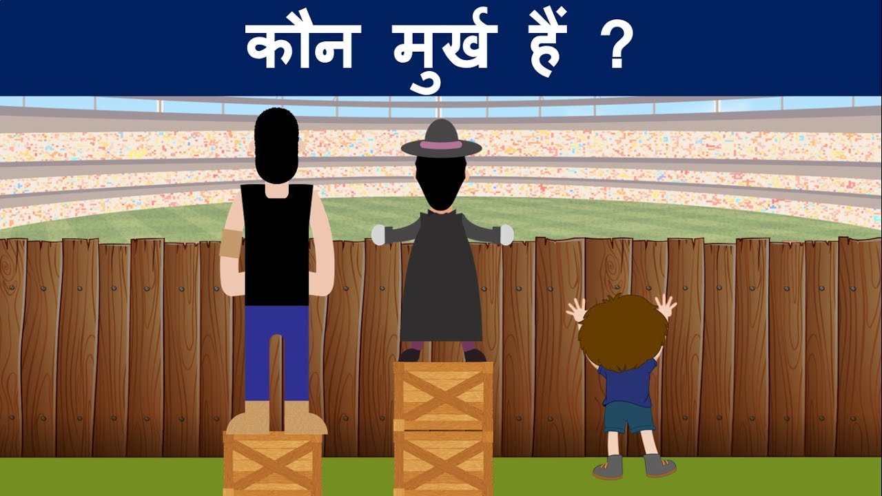 Kushal aur Jadui Kitab ( Part 8  ) | Hindi Paheliyan | Logical Baniya