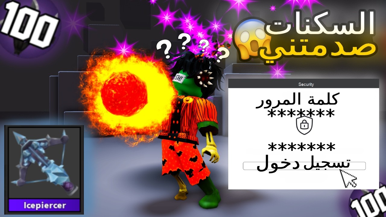 استكشفت حساب اخي يزن بدون علمه!!😱🔥اول مره اشوف كذا ابداع!🤩| Roblox