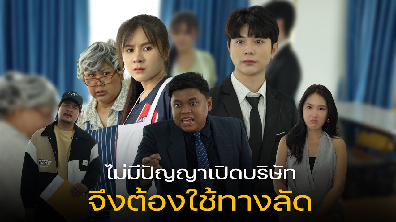 ความจำเสื่อมทั้งทีได้กินของดีตลอดชีวิต