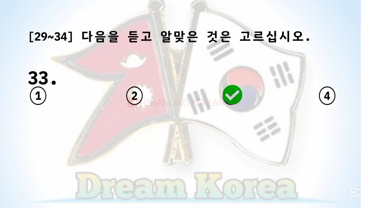 EPS topik (2026)new model listening 🎧 question with answers  #newbook #BLIND Listening##HRD #korea