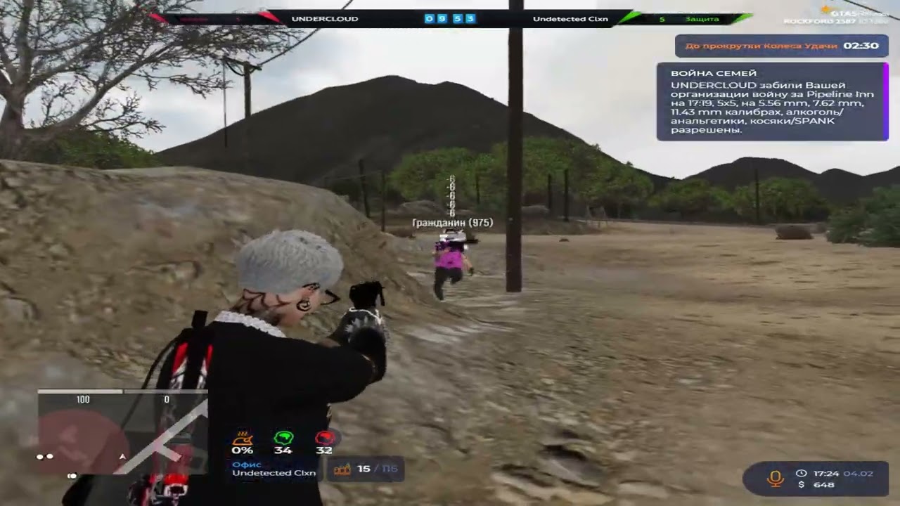 Доминирование на @GTA5RP