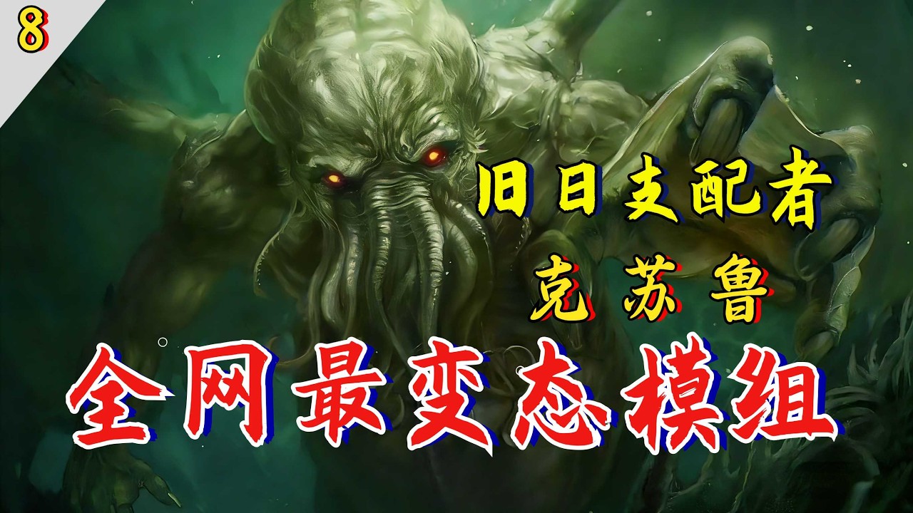【七日杀】挑战清理巢穴任务（第八期）