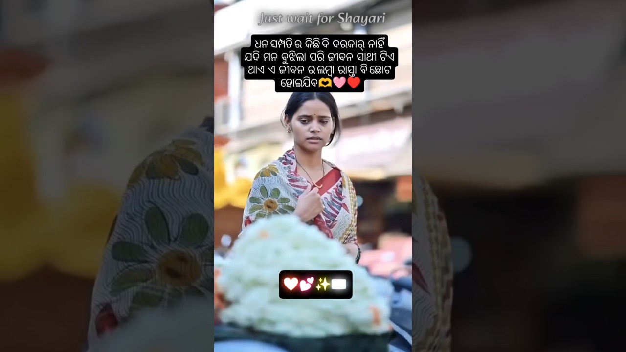 Tag your 💕||Odia whatsapp status|| #love #ytshorts #song