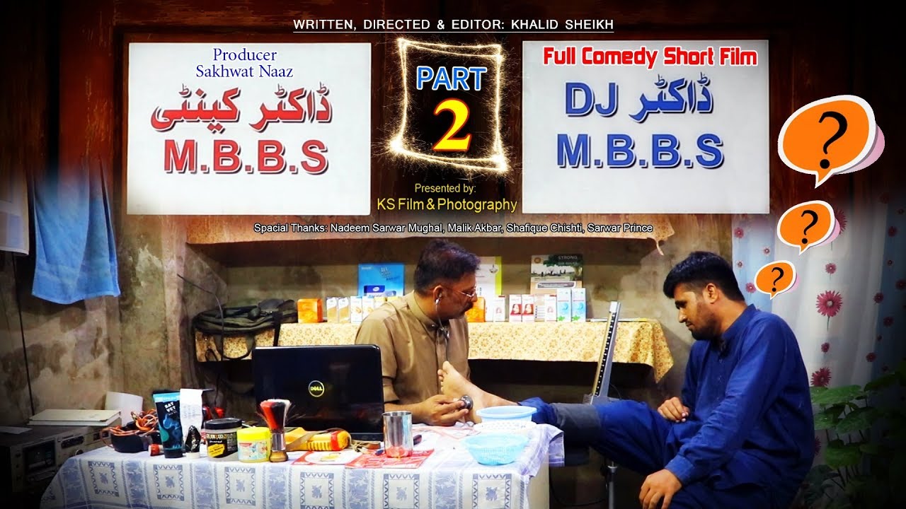 Dr. Kainti & Dr. Dj by Shogal mela tv Part 2 Full Funny