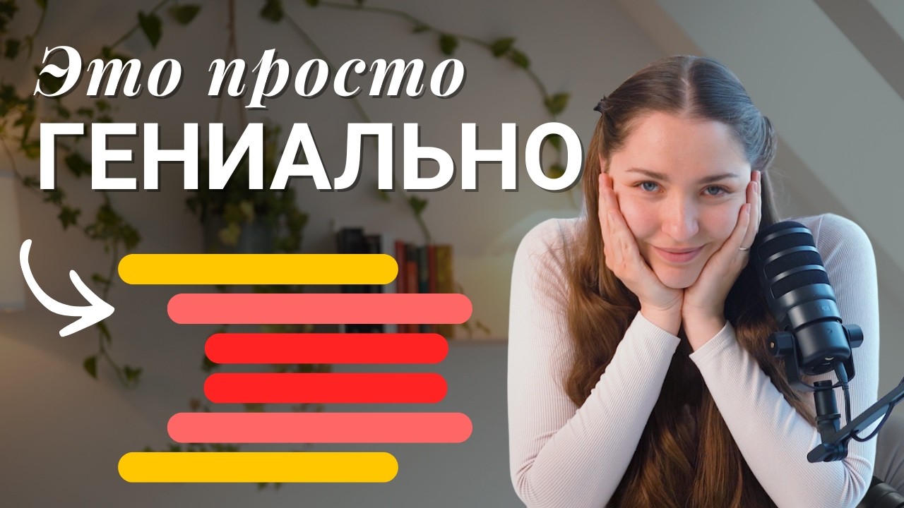 Скрытый гений библейской поэзии.