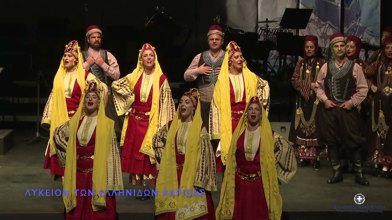 Λύκειον των Ελληνιδων Λάρισας-Μέγαρο Μουσικής Αθηνών