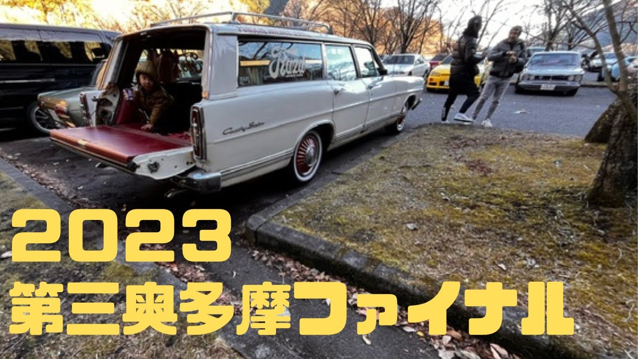 今年最後の第三奥多摩へ行ってきました！