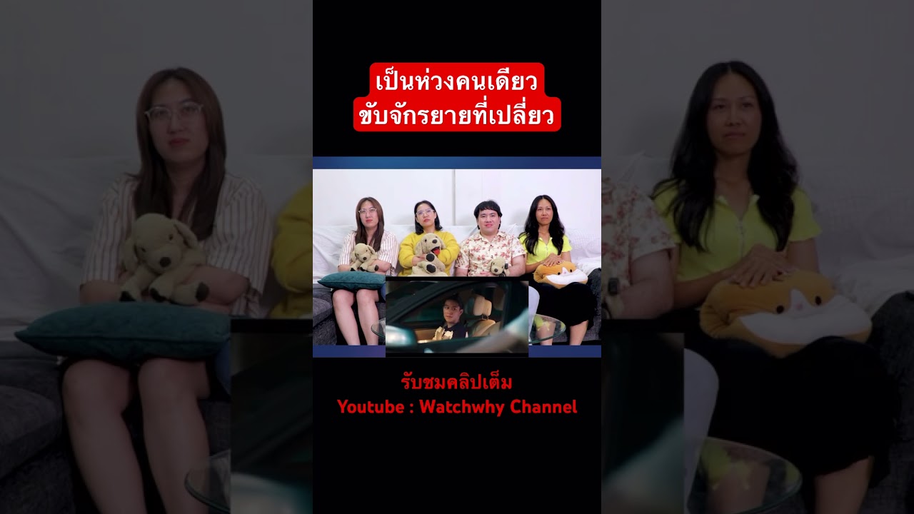 มัมหมีเป็นห่วงคนเดียว 🥺